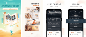 喜马拉雅v9.3.75.3精简版，解锁付费，无限畅听-财仔梦想资源网