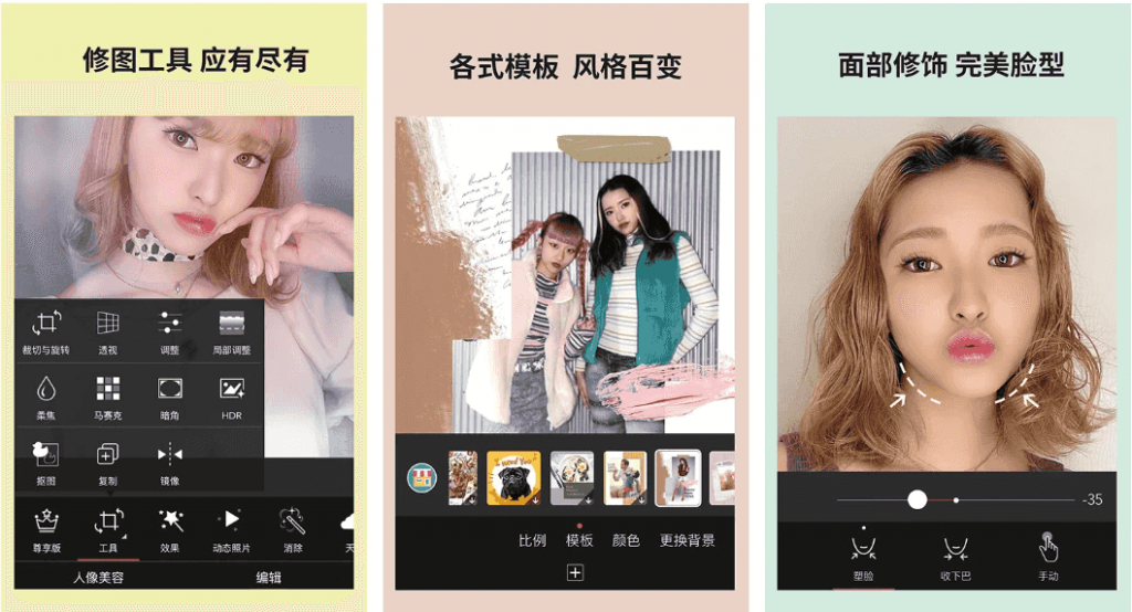 YouCamPerfect玩美相机v6.7.2高级版-财仔梦想资源网
