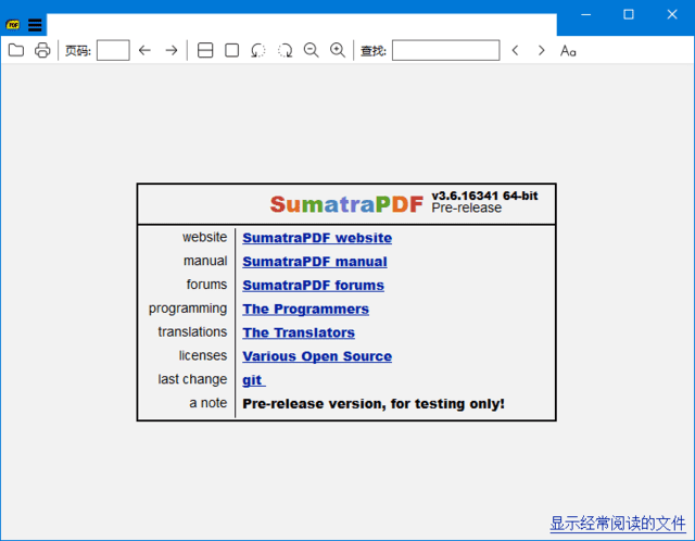 SumatraPDF(PDF阅读器)v3.5.2/3.6.16942pre-release多语便携版-财仔梦想资源网