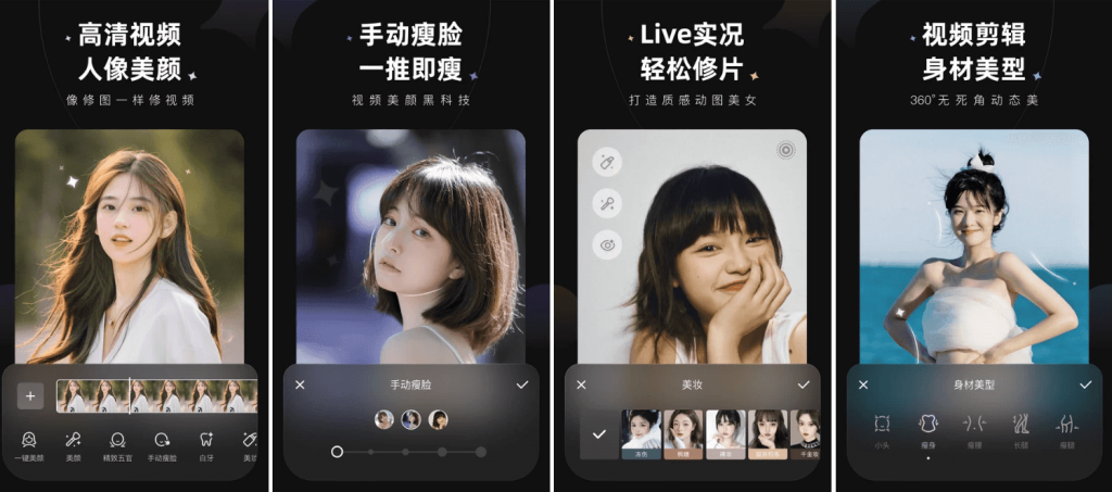 Winkv2.9.2Wink相机，视频人像美颜必备神器，像P照片一样P视频，解锁会员版-财仔梦想资源网