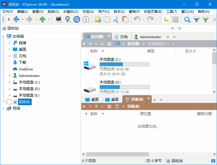 XYplorer(多标签文件管理器)v27.00.0700多语便携版-财仔梦想资源网