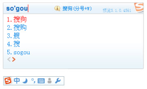 搜狗拼音智慧版v8.3.0.9617BEIKING绿色精简版-财仔梦想资源网
