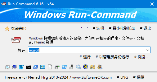 Run-Command(免费的命令行工具)v6.26多语便携版-财仔梦想资源网