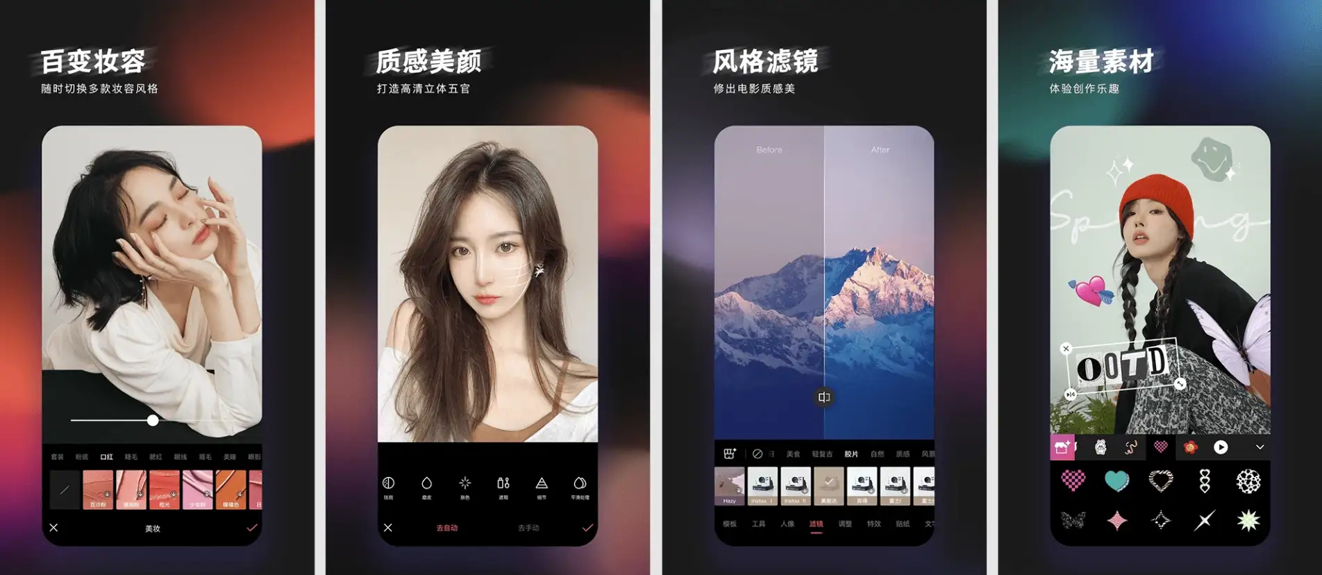 轻图v5.6.15高级版，一键P出红人同款-财仔梦想资源网