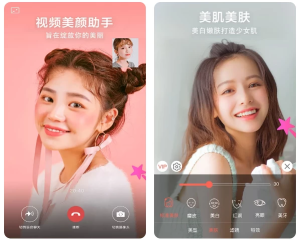 视频美颜助手v3.7.1高级版-财仔梦想资源网