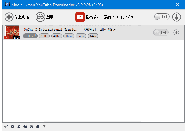 MediaHumanYouTubeDownloaderv3.9.12(1006)多语便携版-财仔梦想资源网
