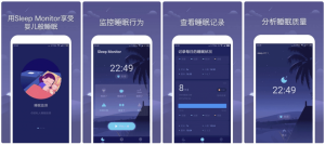 SleepMonitor睡眠监测v2.9.6.1高级版-财仔梦想资源网
