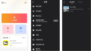 MyMovie微剪辑v14.8.0修改版-财仔梦想资源网