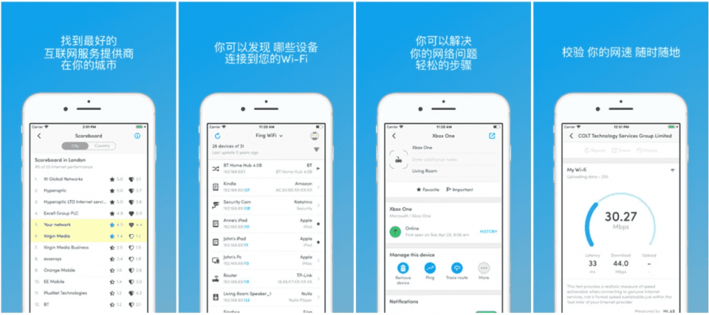 FingPro网络工具v12.10.1专业版-财仔梦想资源网