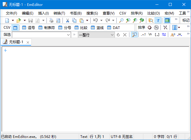 EmEditor(Windows文本编辑器)v25.1.4多语便携版-财仔梦想资源网