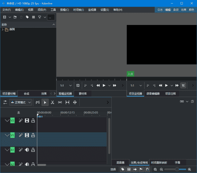 Kdenlive(开源非线性视频编辑器)v25.04.2-财仔梦想资源网