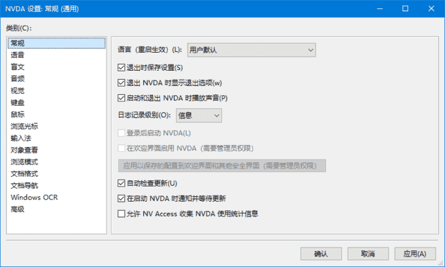 NVDA(免费开源屏幕阅读器)v2024.4.2/2025.1RC1-财仔梦想资源网