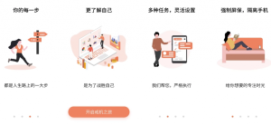 不做手机控v5.9.28.16高级版-财仔梦想资源网