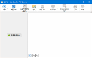 NAPS2(多功能文档扫描工具)v8.2.0多语便携版-财仔梦想资源网
