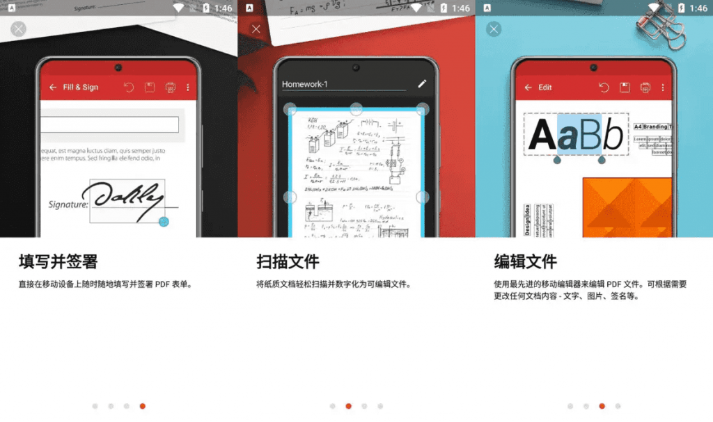 PDFExtraPDF编辑器v11.6.267114，编辑、注释、签名，导出，解锁付费高级版-财仔梦想资源网