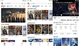 追剧喵v3.1.6手机影视播放器工具，蓝光画质，去广告纯净版-财仔梦想资源网