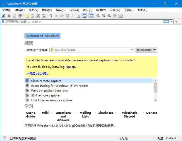 Wireshark中文版(网络抓包工具)v4.4.7多语便携版-财仔梦想资源网