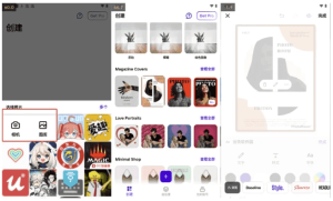 Beelinguapp有声翻译v3.226VIP版-财仔梦想资源网