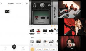 OldRoll复古胶片相机v5.9.2手机胶片相机软件解锁高级版-财仔梦想资源网