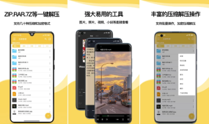 解压专家v2.4.18可对加密压缩包检索密码-财仔梦想资源网