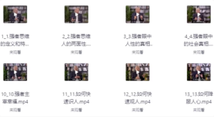 洞悉社会真相分清强者思维-财仔梦想资源网