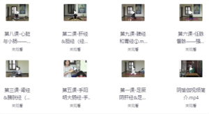 阴瑜伽-女性排毒养颜-财仔梦想资源网