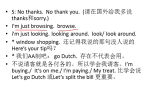 Bingo最实用的出国旅游必备口语-财仔梦想资源网