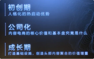 创业的路与坑-财仔梦想资源网