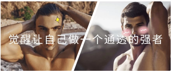 觉醒让自己做一个通透的强者-财仔梦想资源网