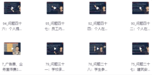 财稅小白实战课简单易懂实践运用-财仔梦想资源网