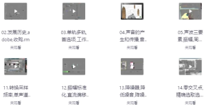 AU基础入门到进阶-财仔梦想资源网