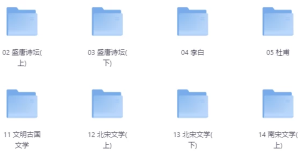 大语文动画-财仔梦想资源网