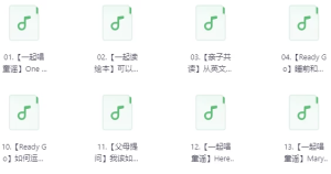 60天轻松搞定英语启蒙-财仔梦想资源网