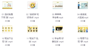 作文技巧22讲-财仔梦想资源网