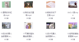 儿童美术启蒙课-财仔梦想资源网