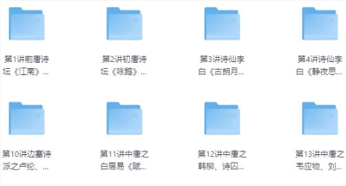 小翰林读诗班：小学必备80首古诗词-财仔梦想资源网