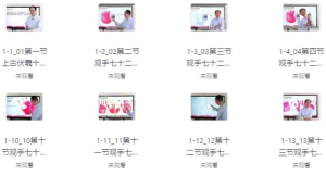 精选伏羲九宫观手七十二诊-财仔梦想资源网