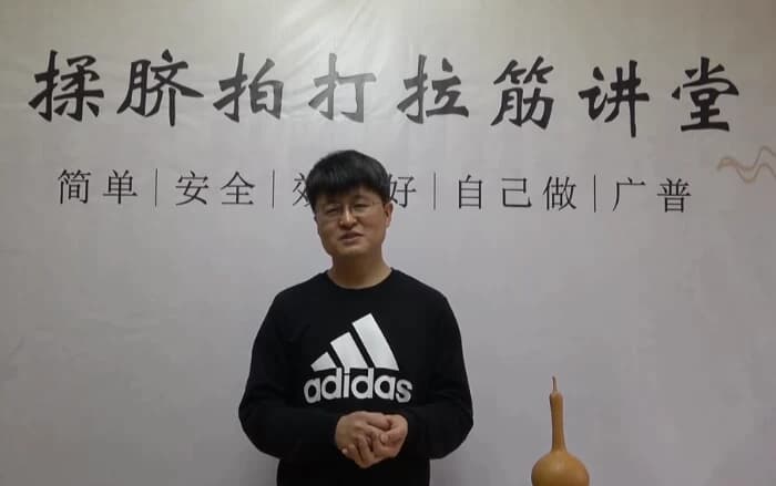 救命保生揉脐法-财仔梦想资源网