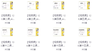 叶老师英语国际音标拼读+自然拼读+单词速记-财仔梦想资源网