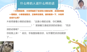 木老师生活写作104法-财仔梦想资源网