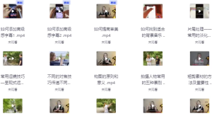 一部手机创造摄影剪切美学实战-财仔梦想资源网