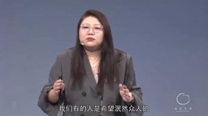 杨天真：如何打造个人品牌，为自己代言-财仔梦想资源网