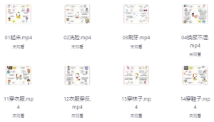 100个亲子情境英语-财仔梦想资源网