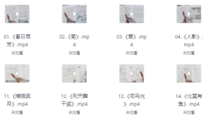 甜甜老师《领读小古文100篇》-财仔梦想资源网