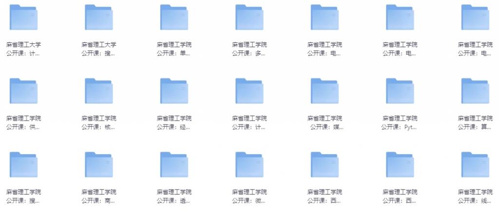 《麻省理工公开课合集》中英双字幕-财仔梦想资源网