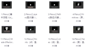 Plexus粒子插件的高级应用课程-财仔梦想资源网