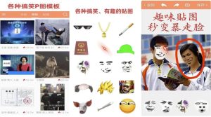 暴走P图v3.8.1,解锁VIP会员版-财仔梦想资源网