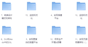 Web前端架构师实战特训班-财仔梦想资源网