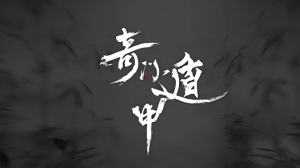 参透易经奇门玄学预测22门技术的逻辑并学会应用-财仔梦想资源网