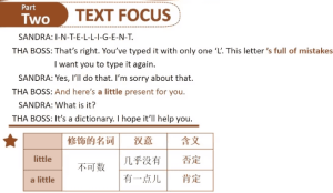 刘飞飞新概念英语课程（1-3册）-财仔梦想资源网